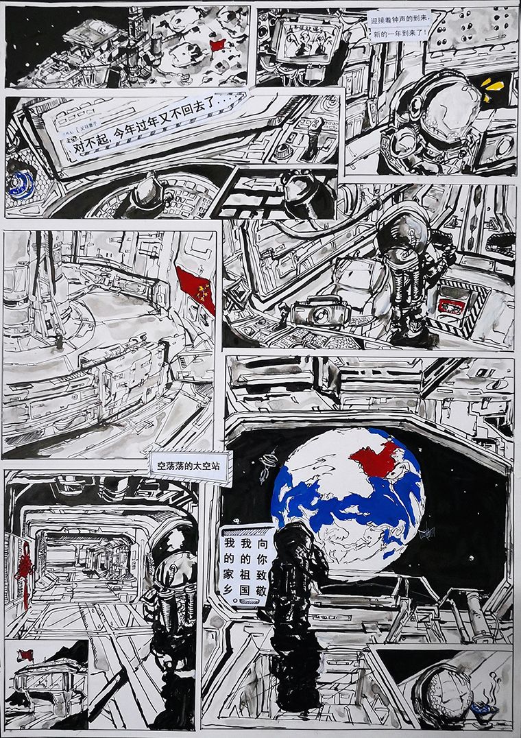 视觉1707 万涌杉 指导老师：芦庆芳.jpg