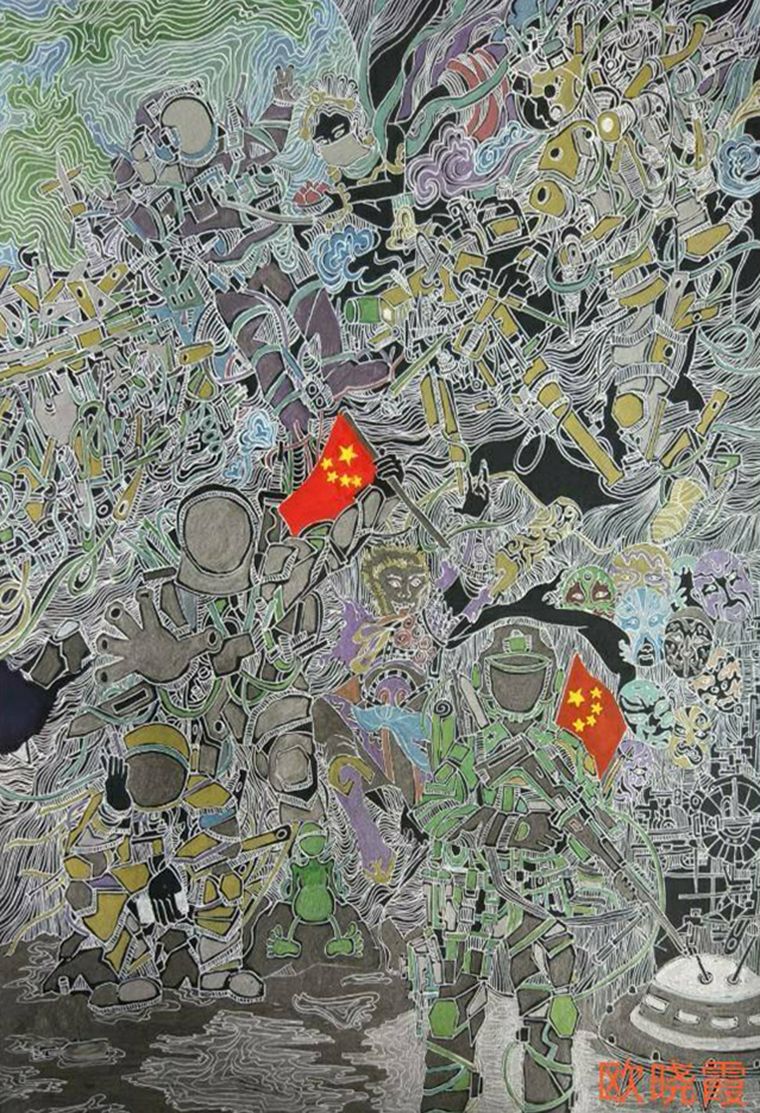 视本1709 欧晓霞  指导老师：李鹏.jpg